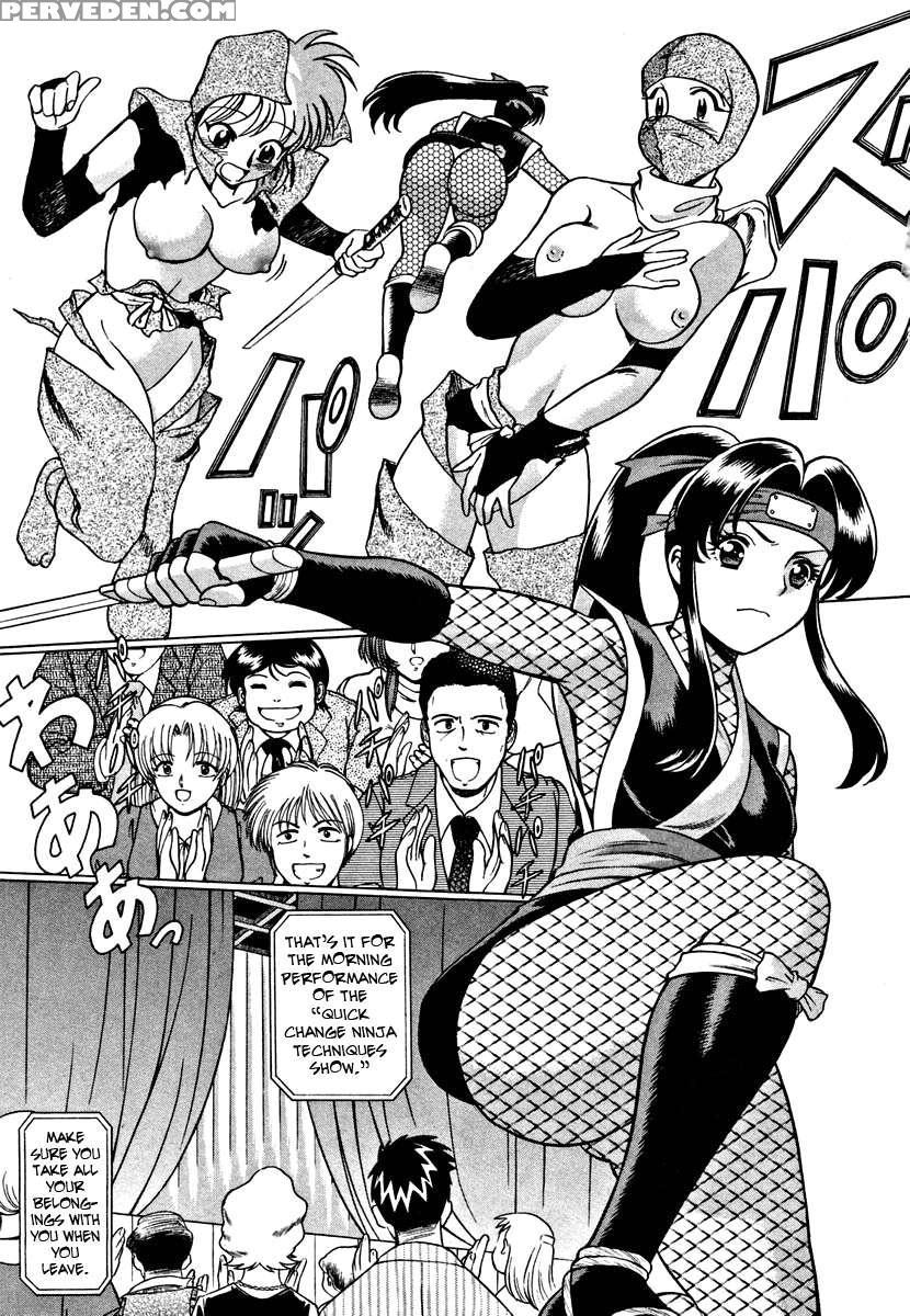 Karen Chameleon Vol. 1 1