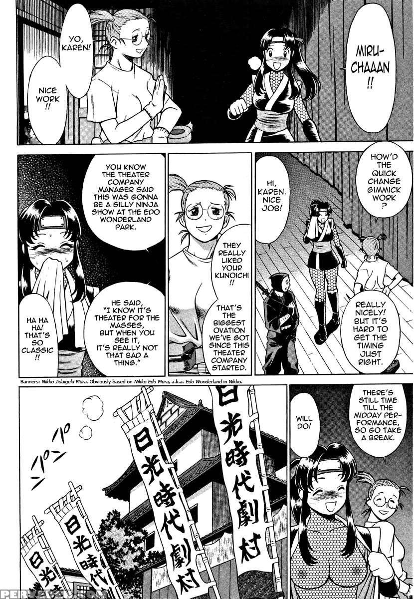 Karen Chameleon Vol. 1 1