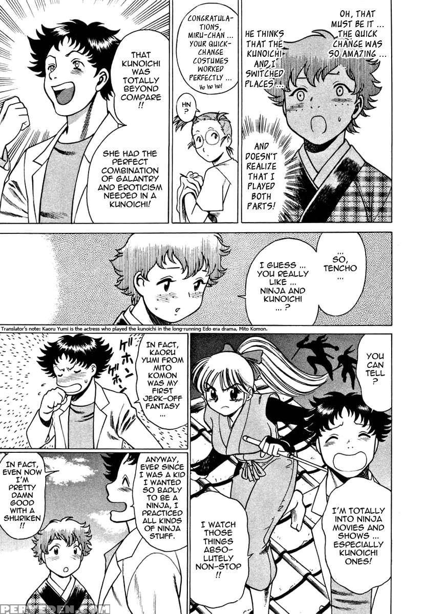 Karen Chameleon Vol. 1 1