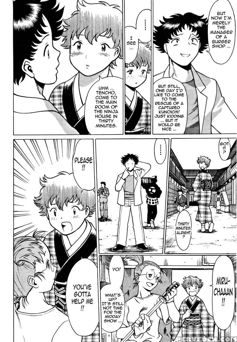 Karen Chameleon Vol. 1 1