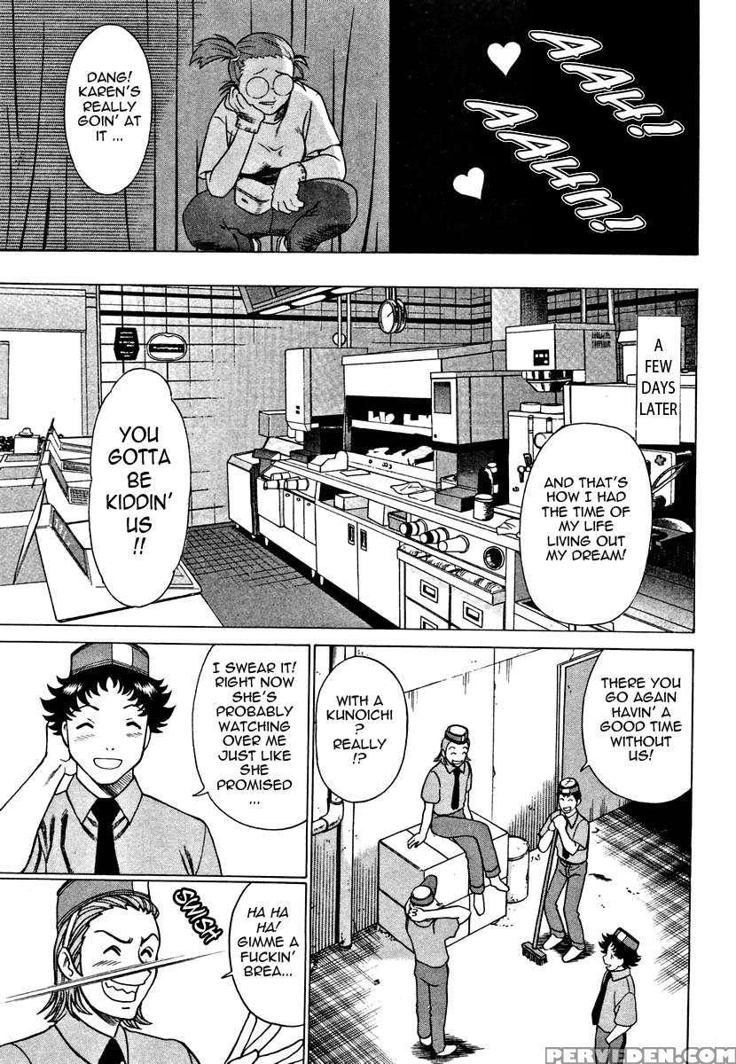 Karen Chameleon Vol. 1 1