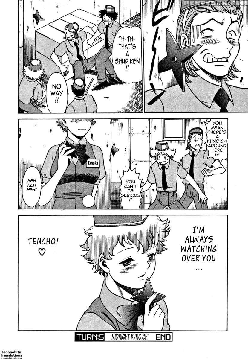 Karen Chameleon Vol. 1 1