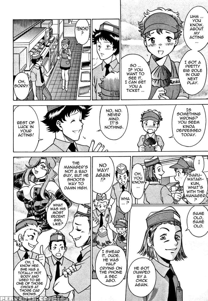 Karen Chameleon Vol. 1 1