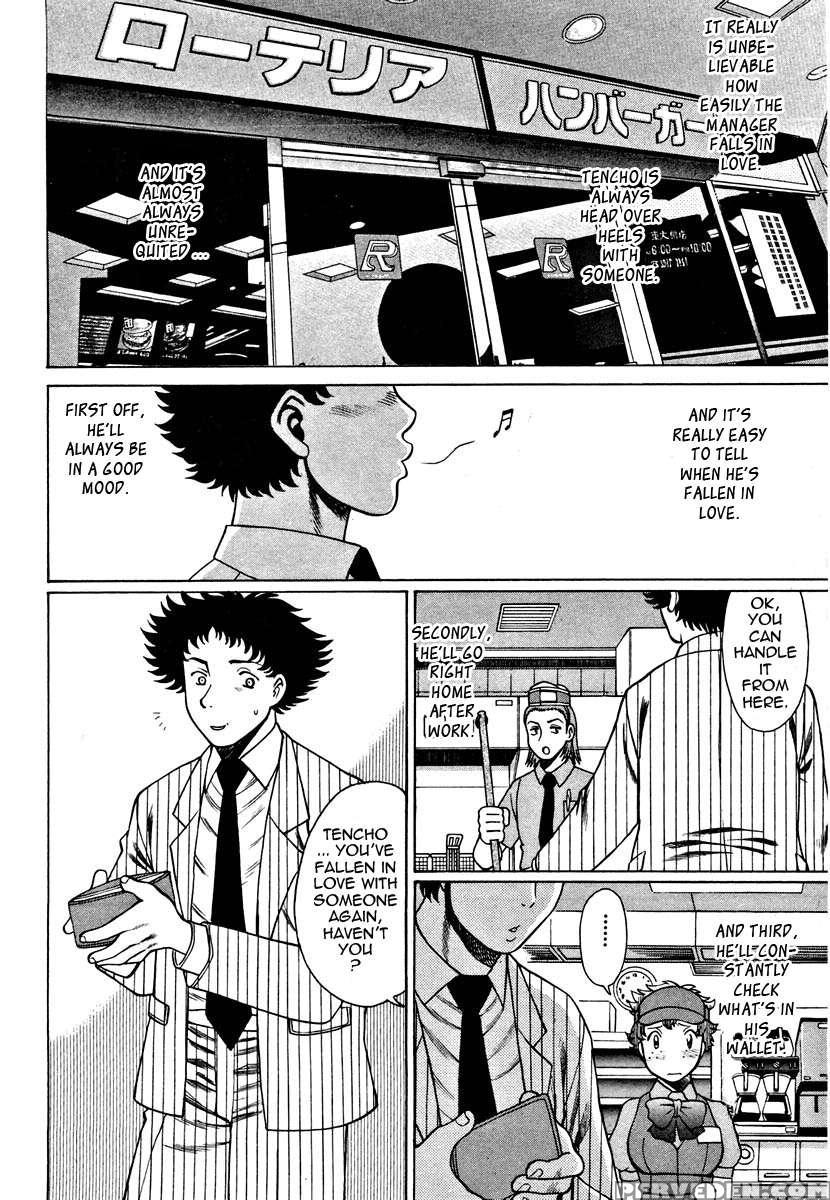 Karen Chameleon Vol. 1 1