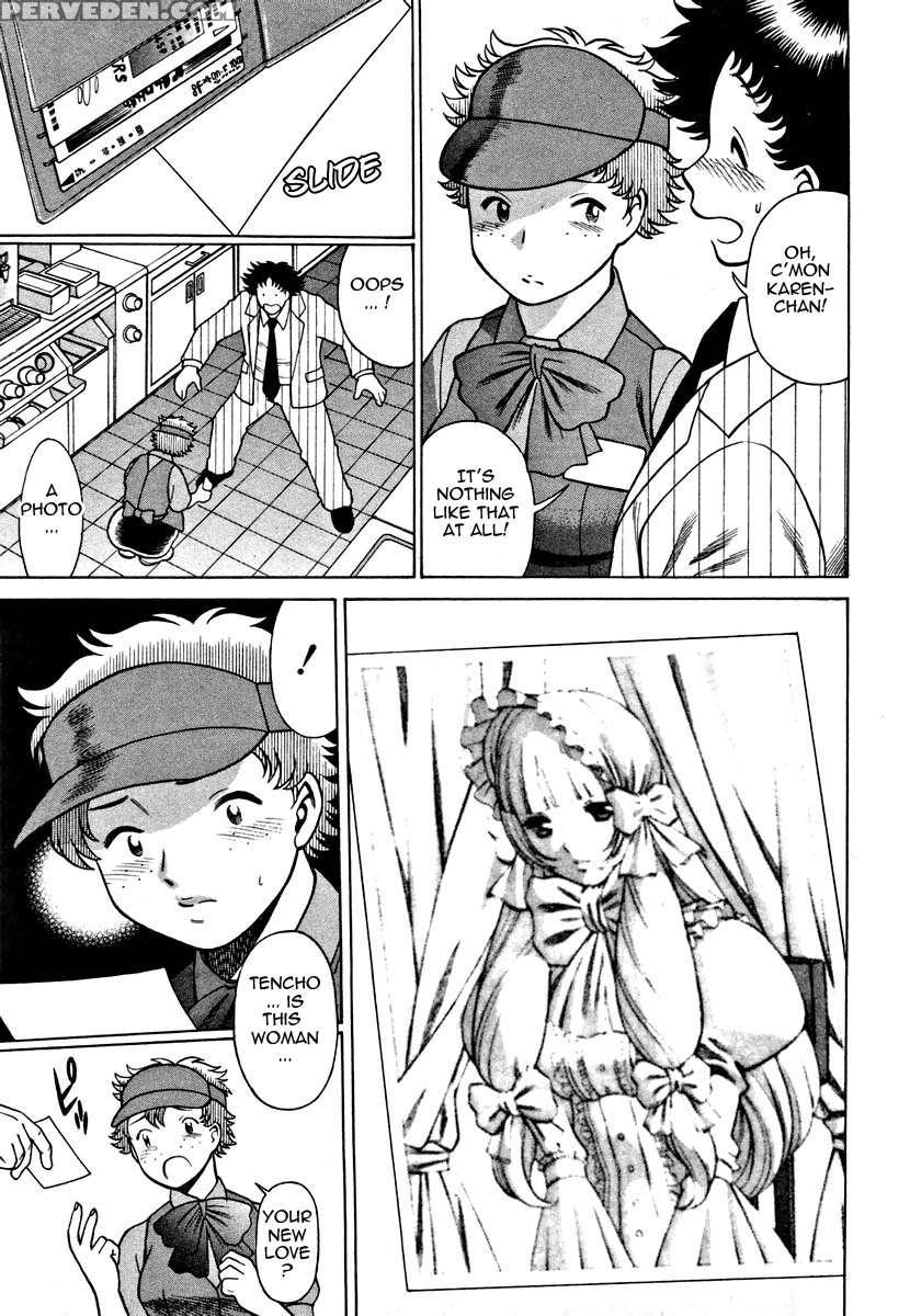 Karen Chameleon Vol. 1 1