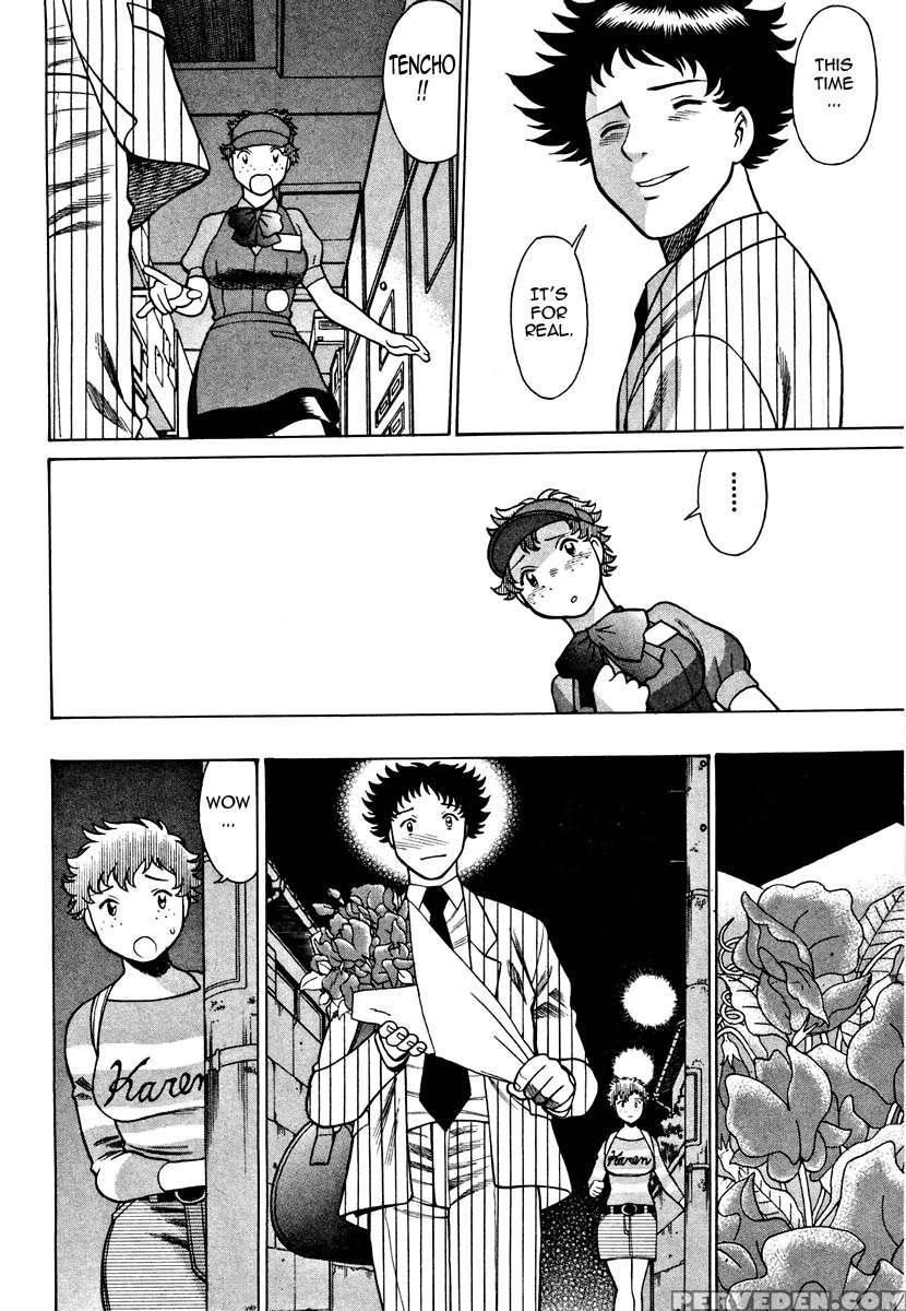 Karen Chameleon Vol. 1 1