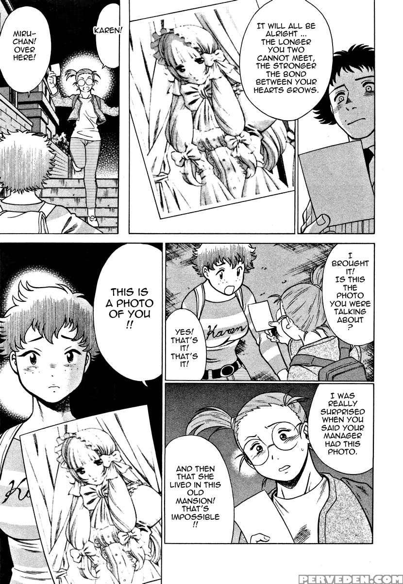 Karen Chameleon Vol. 1 1