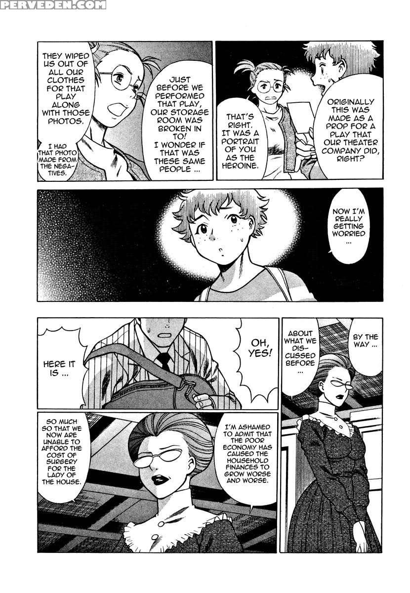 Karen Chameleon Vol. 1 1