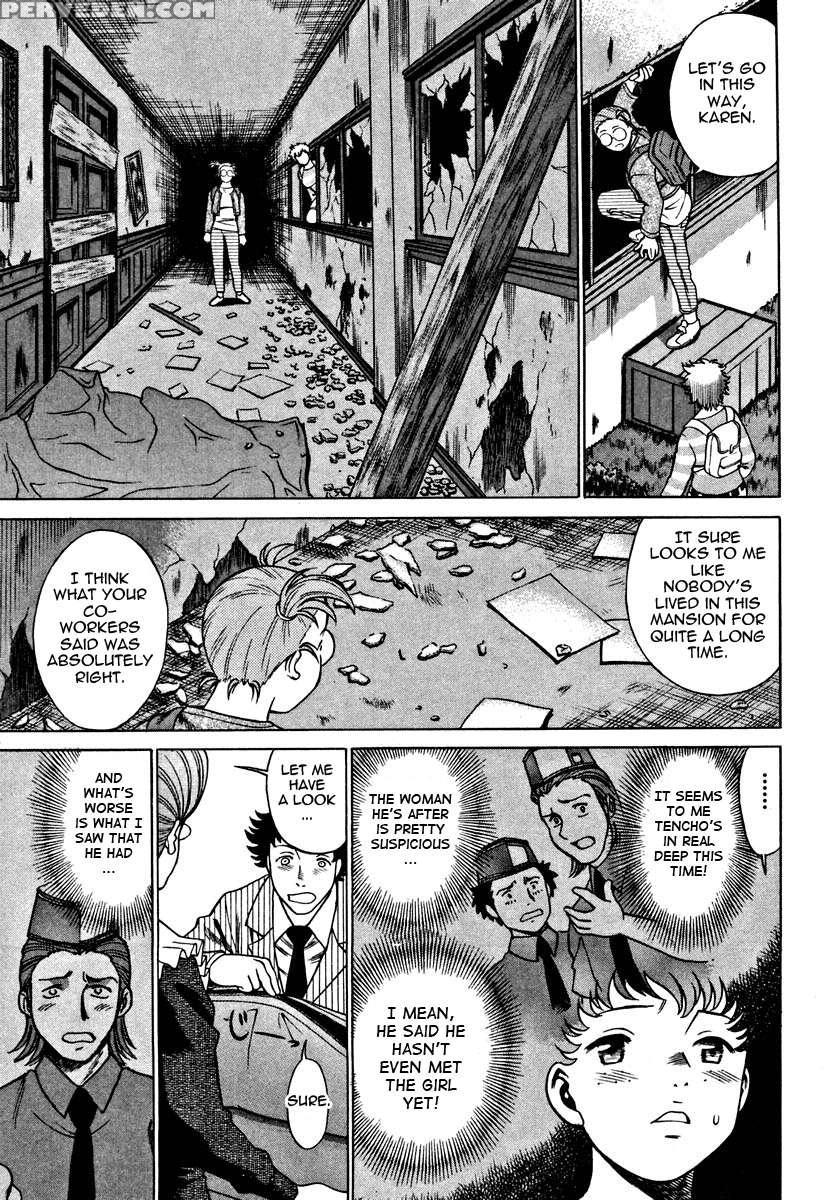 Karen Chameleon Vol. 1 1