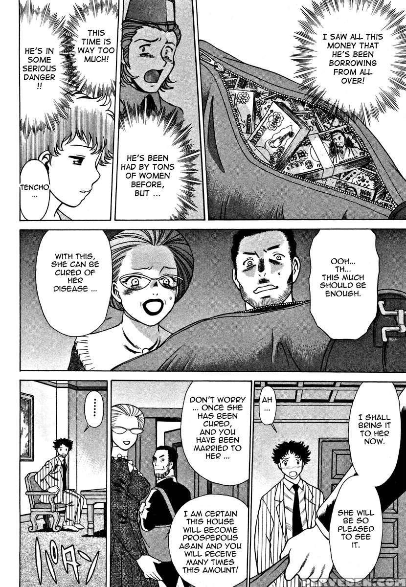 Karen Chameleon Vol. 1 1