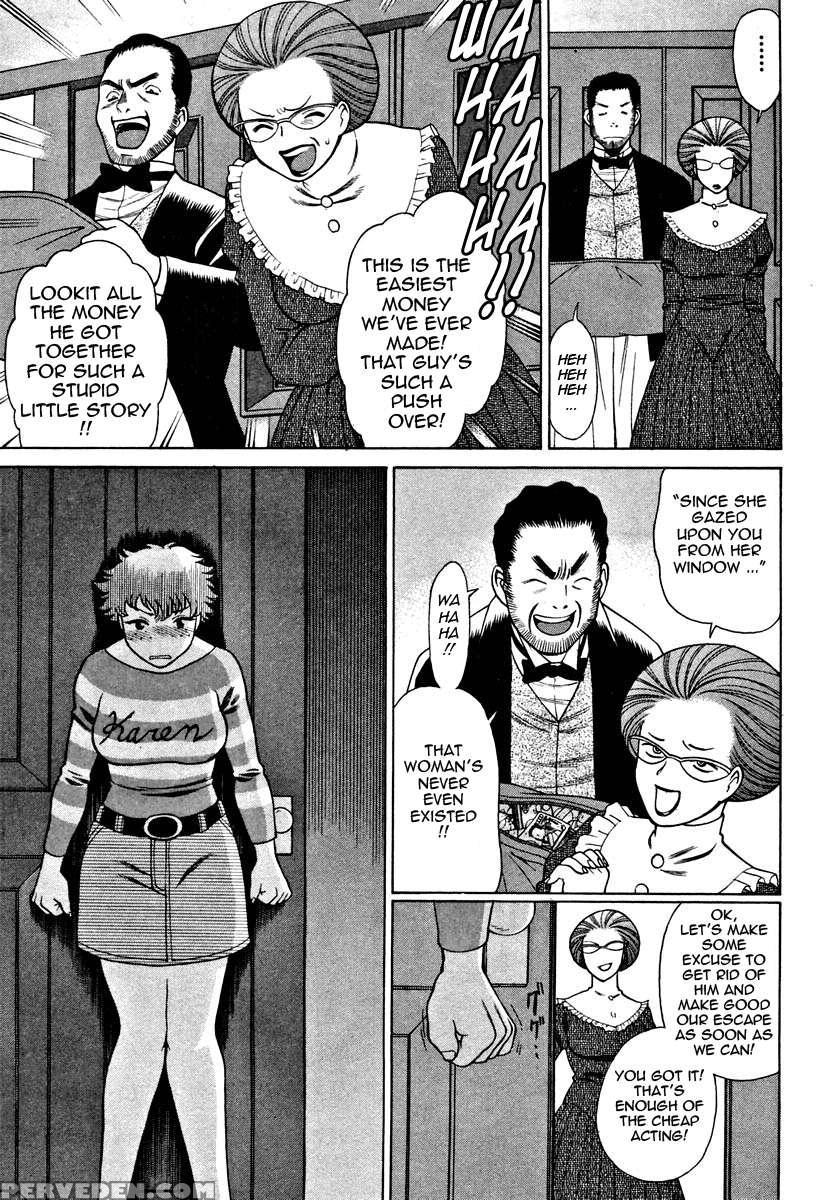 Karen Chameleon Vol. 1 1