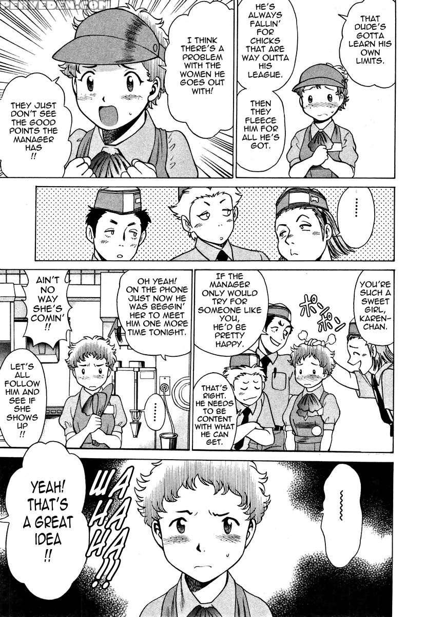 Karen Chameleon Vol. 1 1