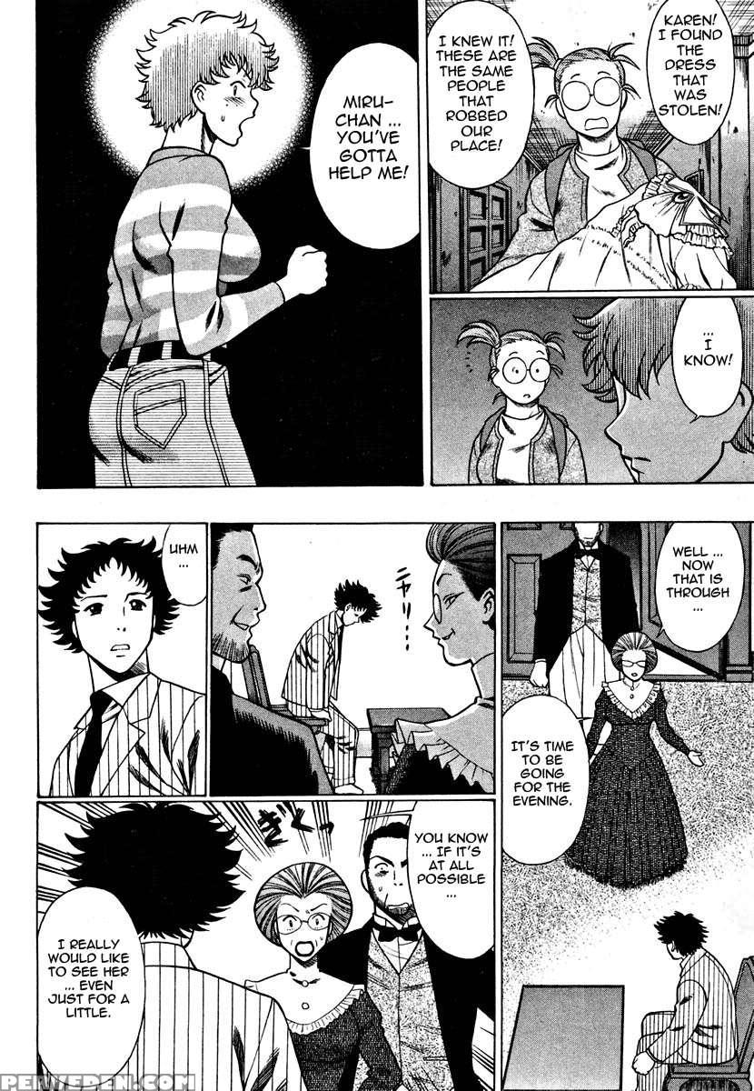 Karen Chameleon Vol. 1 1