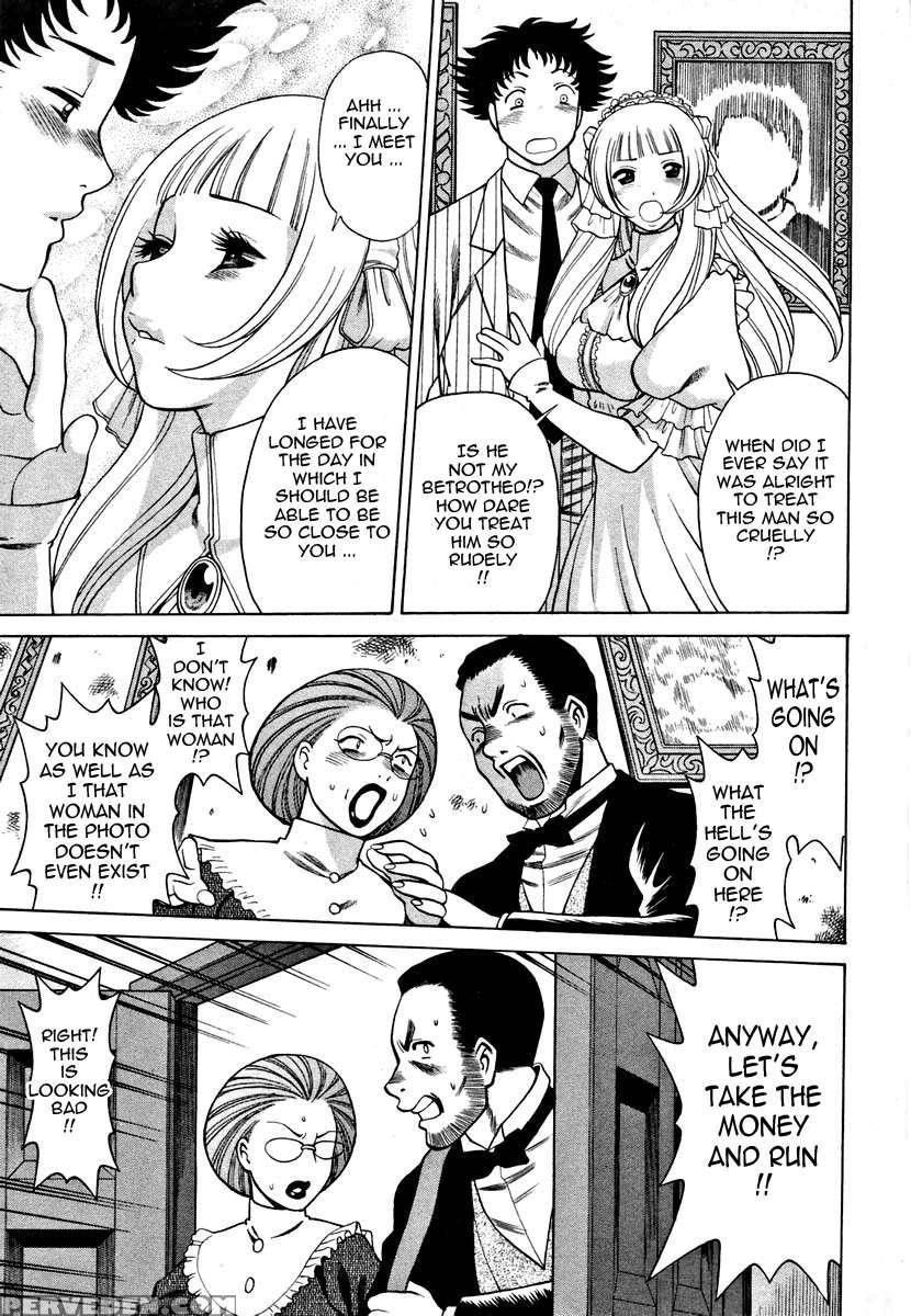 Karen Chameleon Vol. 1 1