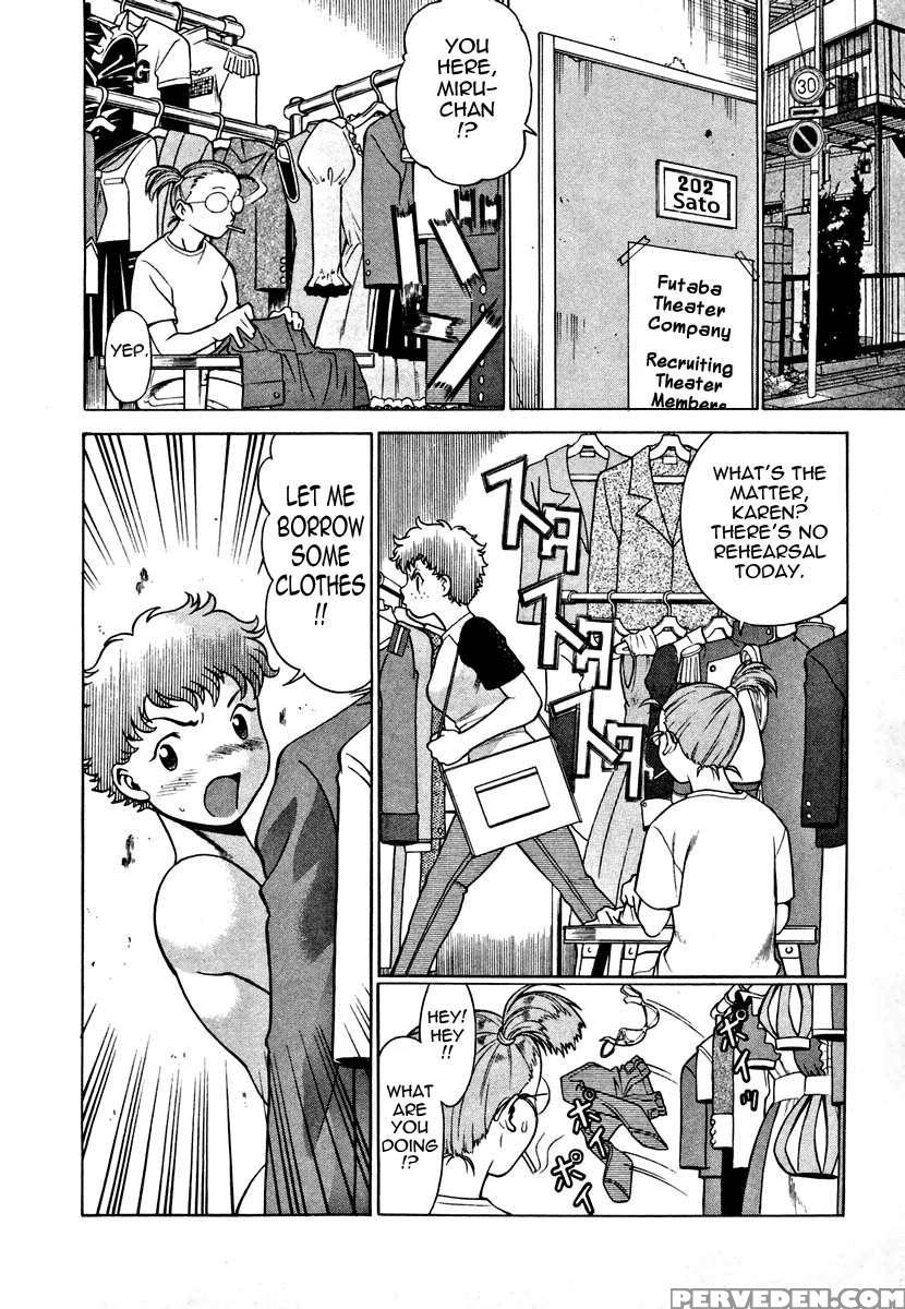 Karen Chameleon Vol. 1 1