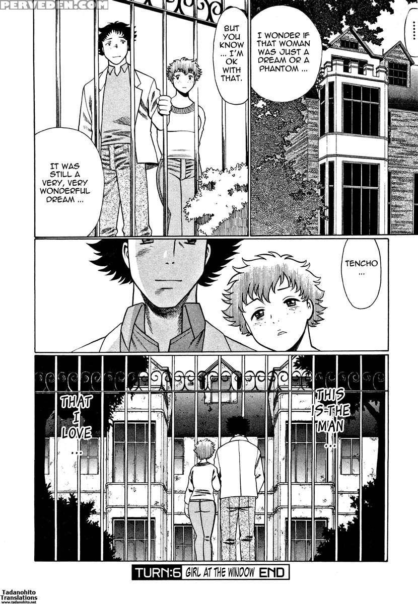 Karen Chameleon Vol. 1 1