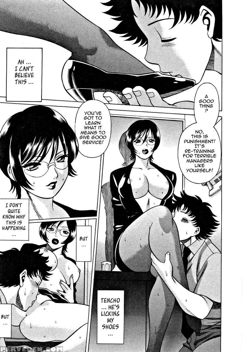 Karen Chameleon Vol. 1 1