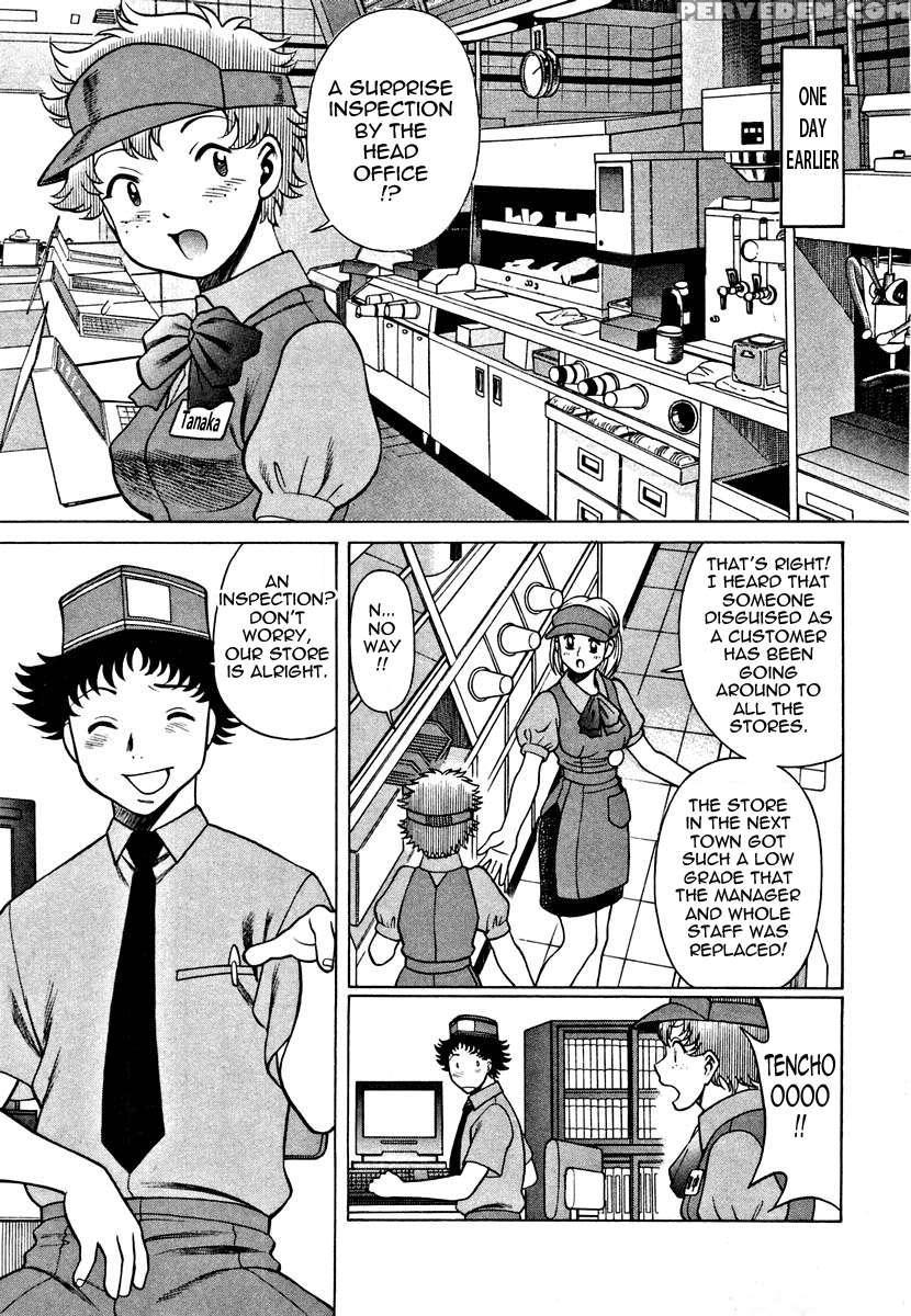 Karen Chameleon Vol. 1 1