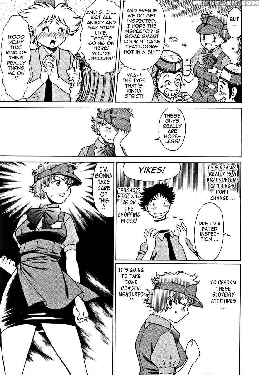 Karen Chameleon Vol. 1 1