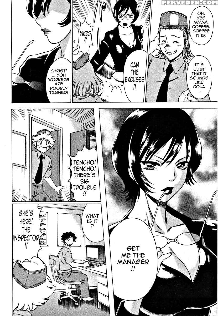 Karen Chameleon Vol. 1 1