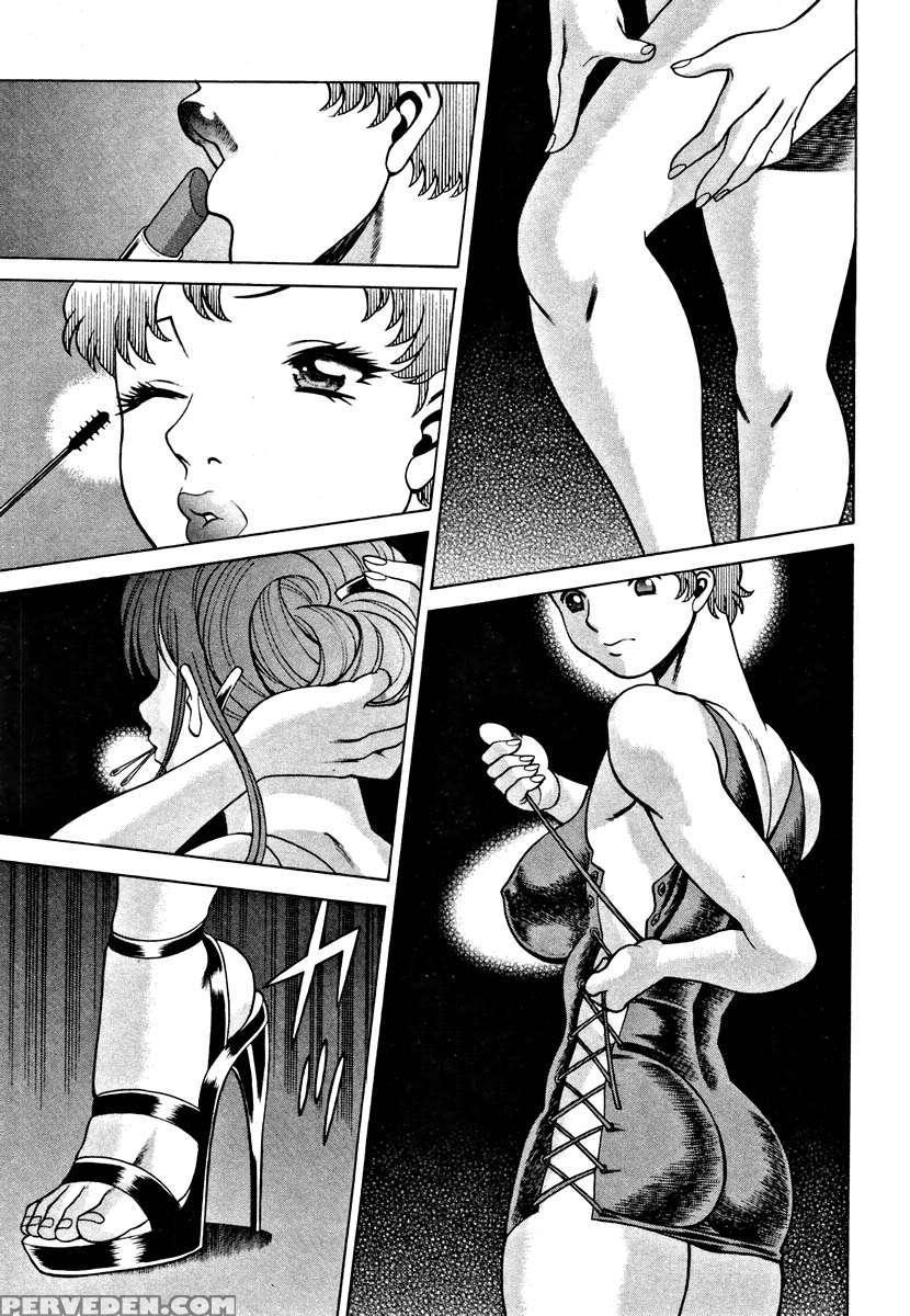 Karen Chameleon Vol. 1 1