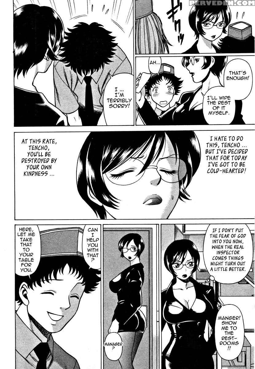 Karen Chameleon Vol. 1 1
