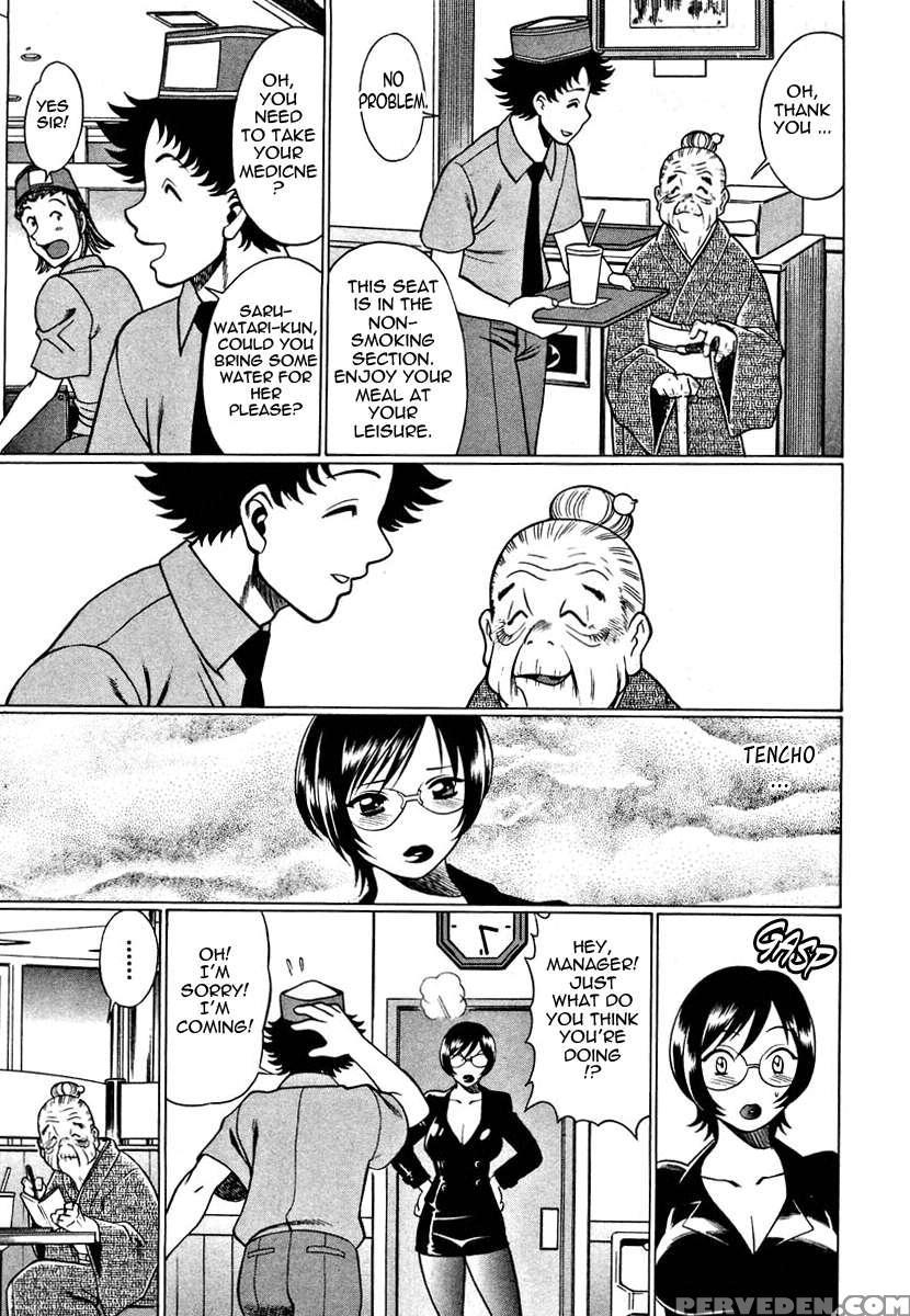 Karen Chameleon Vol. 1 1