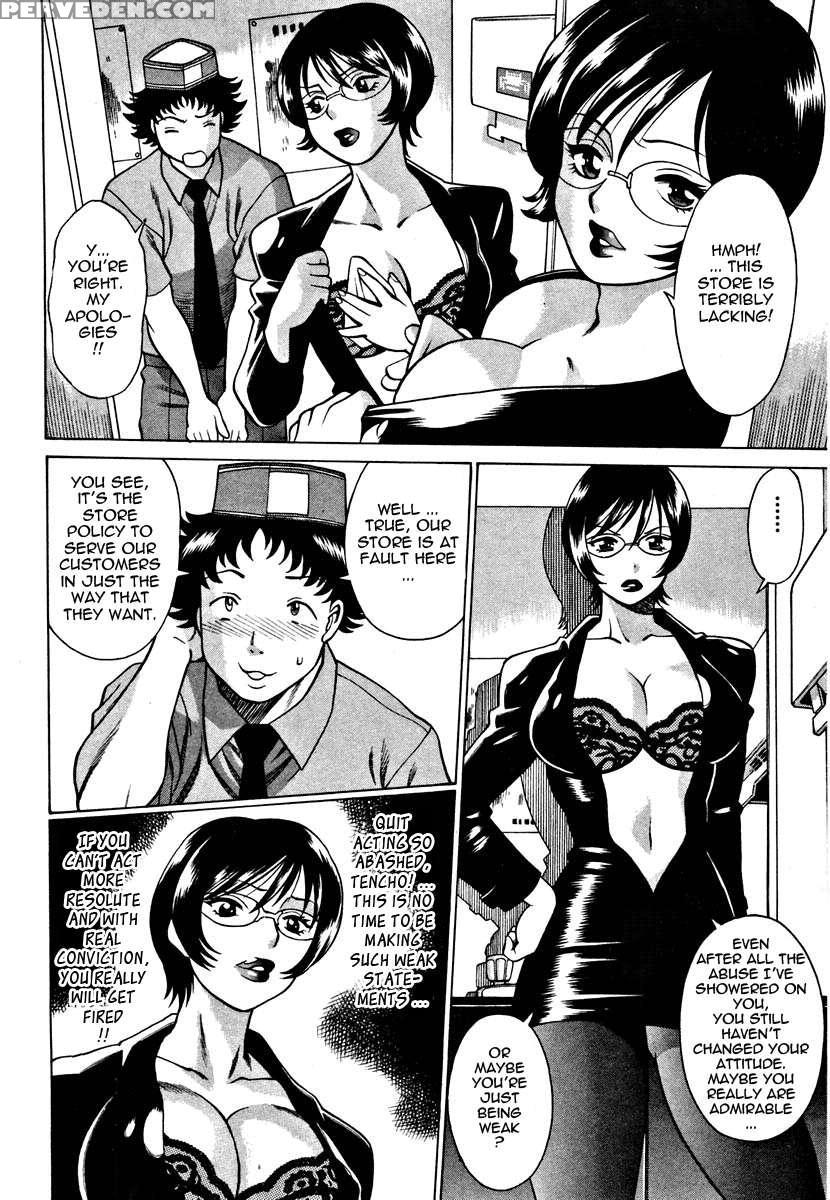 Karen Chameleon Vol. 1 1