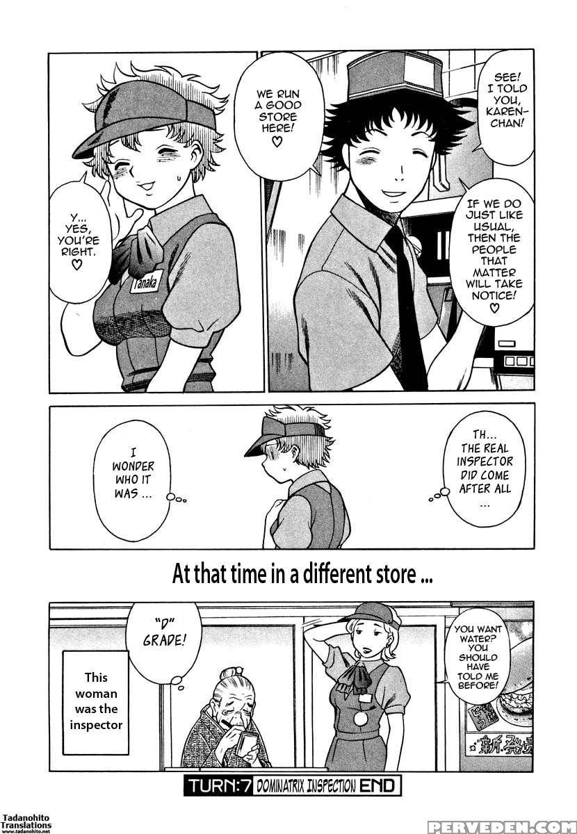 Karen Chameleon Vol. 1 1