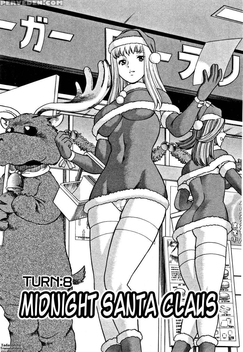 Karen Chameleon Vol. 1 1
