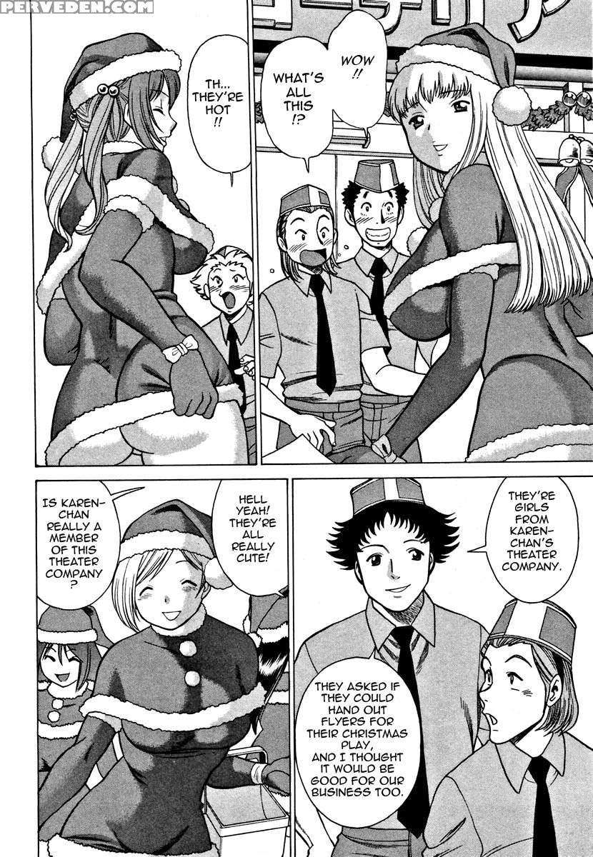 Karen Chameleon Vol. 1 1
