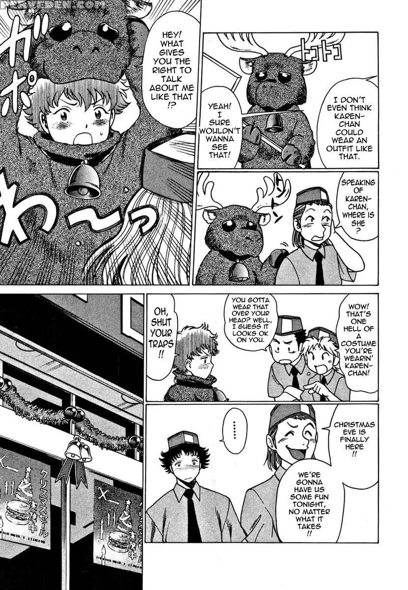 Karen Chameleon Vol. 1 1
