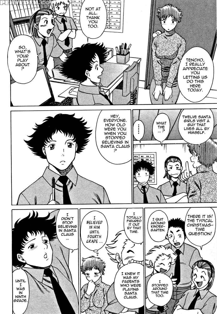 Karen Chameleon Vol. 1 1