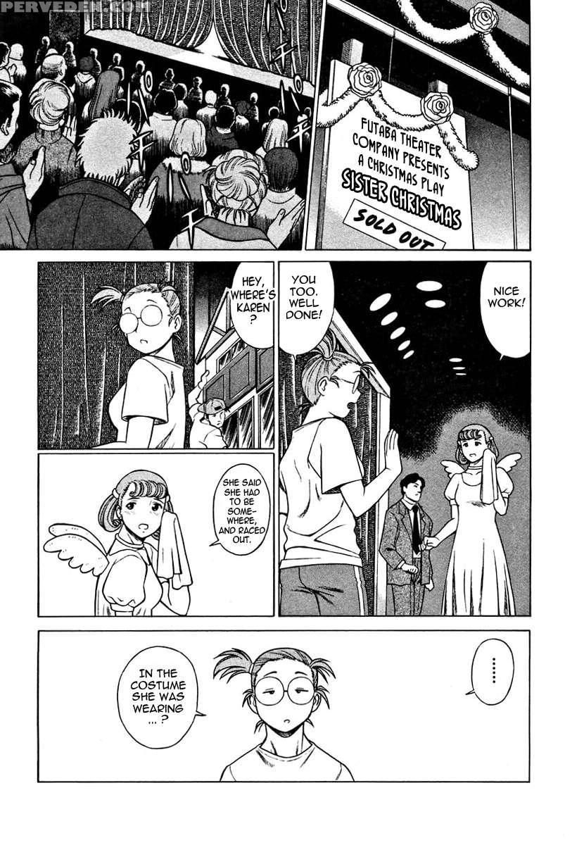 Karen Chameleon Vol. 1 1