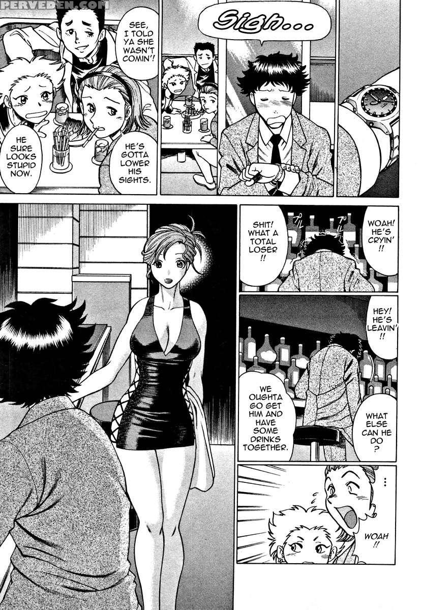 Karen Chameleon Vol. 1 1