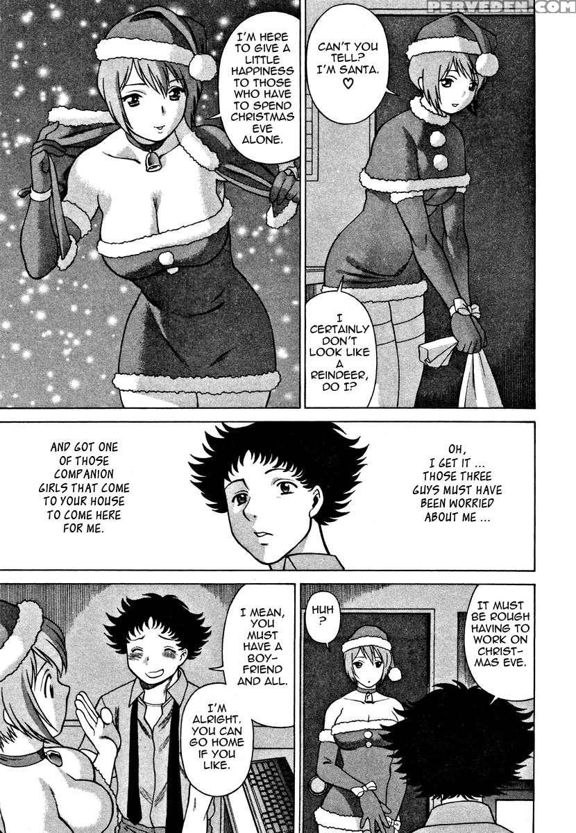 Karen Chameleon Vol. 1 1