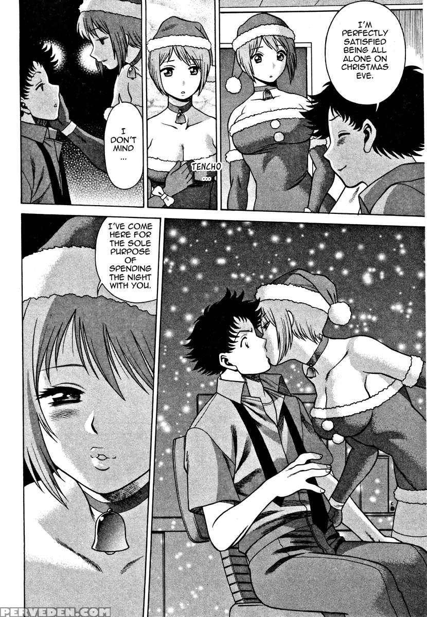 Karen Chameleon Vol. 1 1
