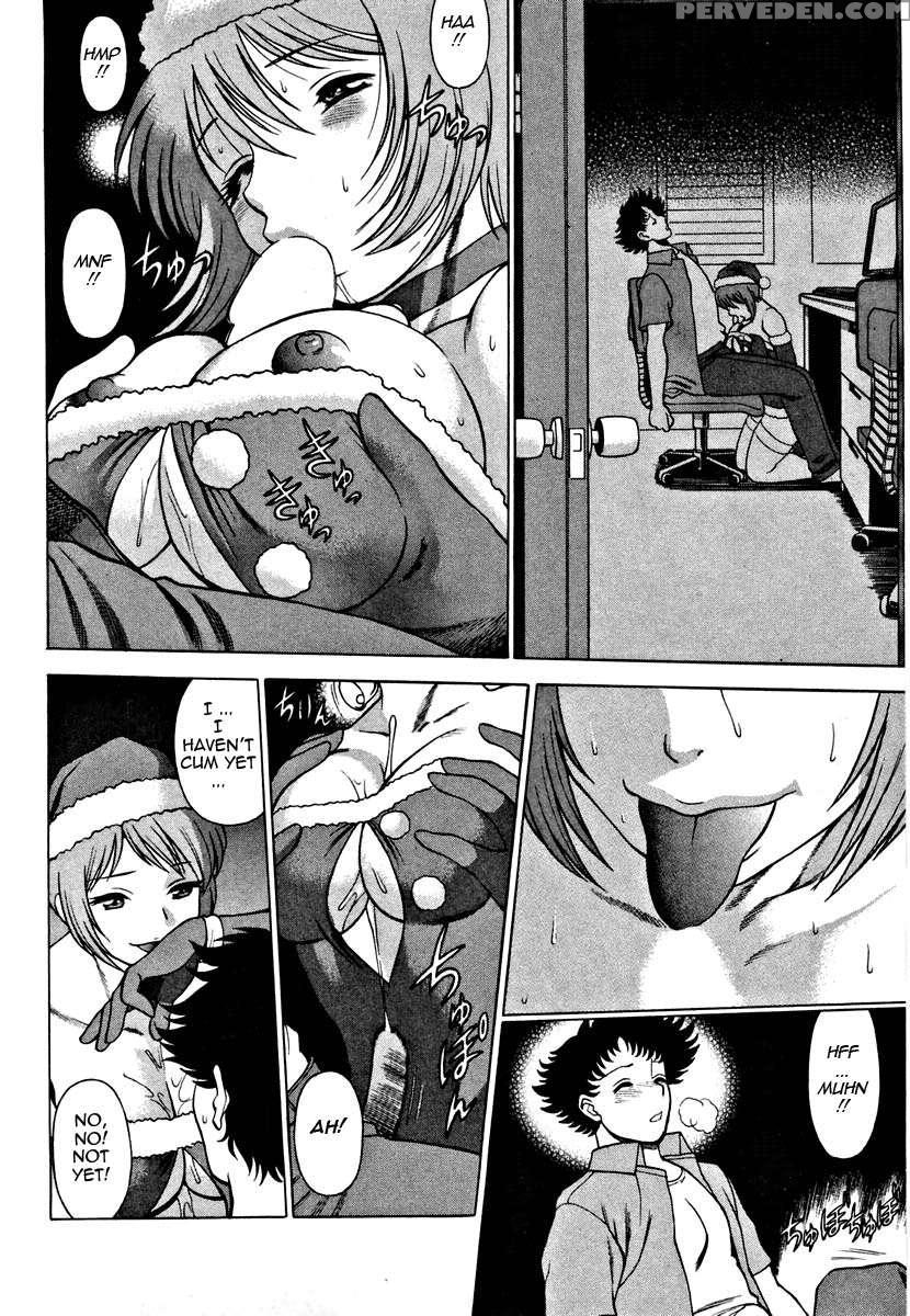 Karen Chameleon Vol. 1 1