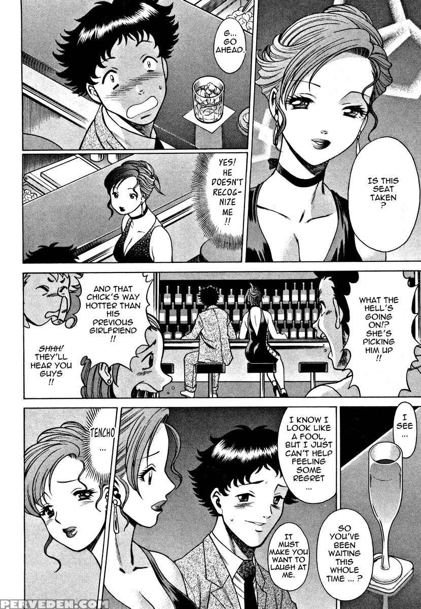 Karen Chameleon Vol. 1 1