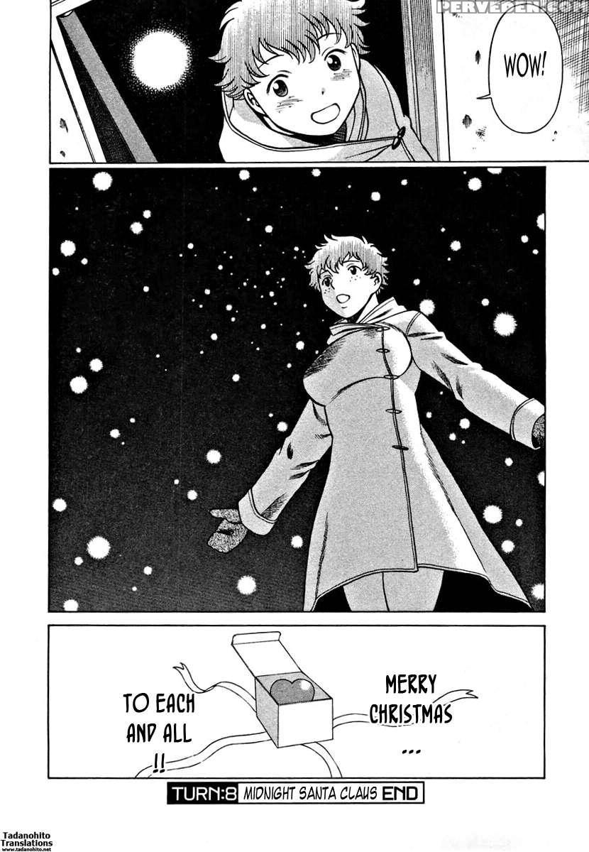 Karen Chameleon Vol. 1 1