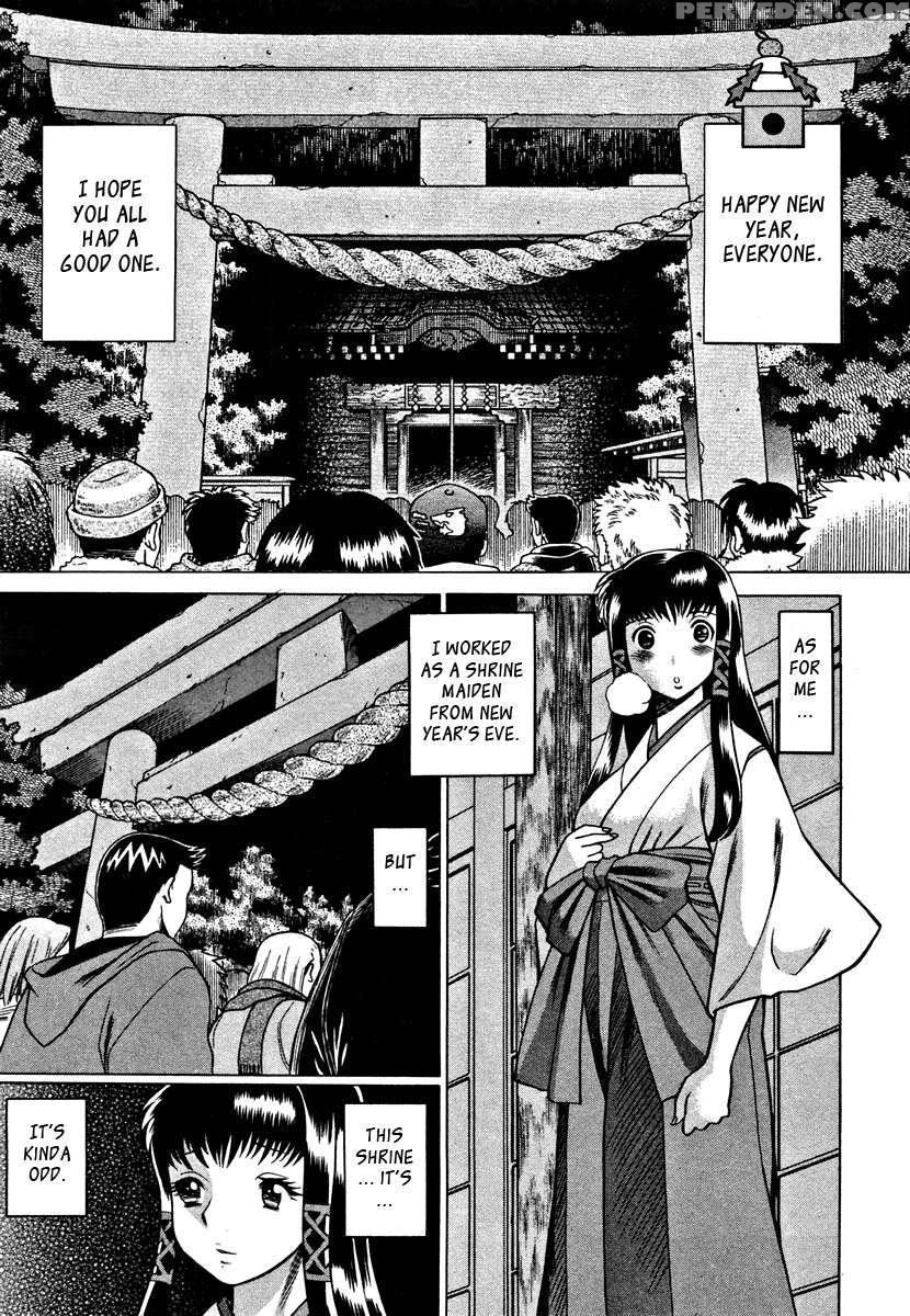 Karen Chameleon Vol. 1 1