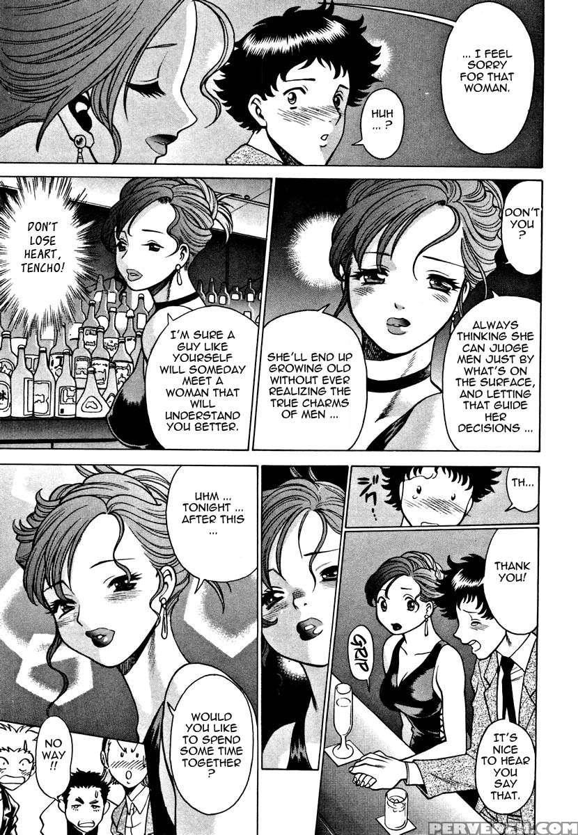 Karen Chameleon Vol. 1 1