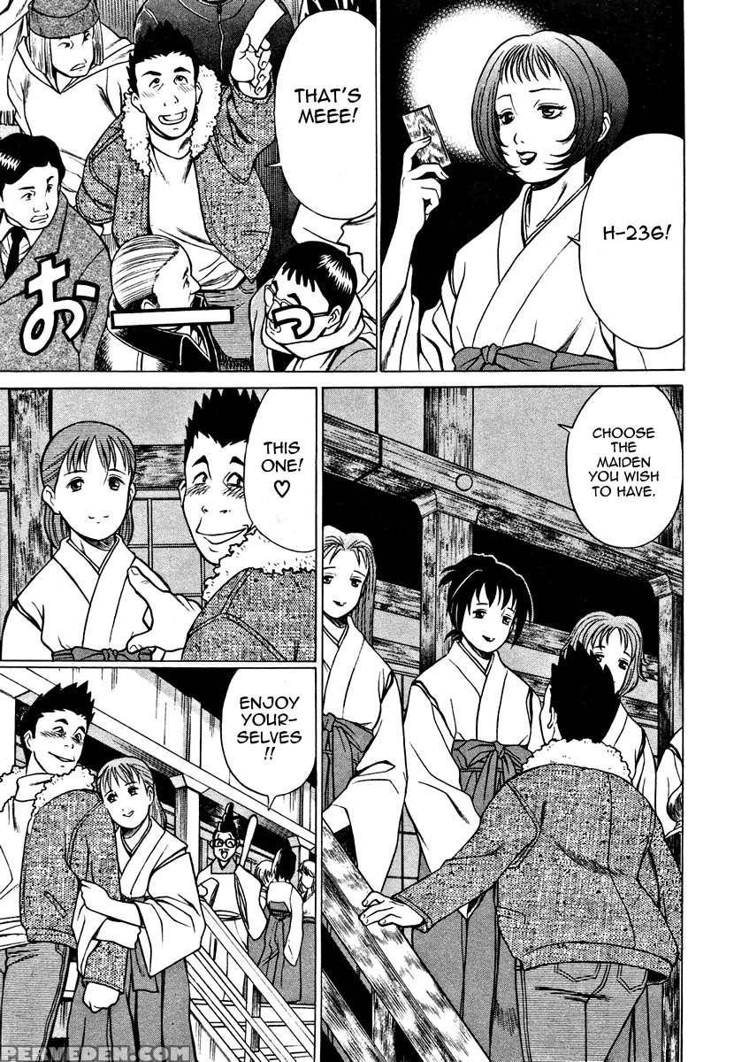 Karen Chameleon Vol. 1 1