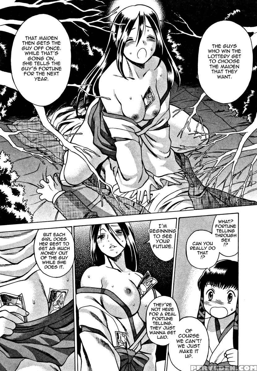 Karen Chameleon Vol. 1 1