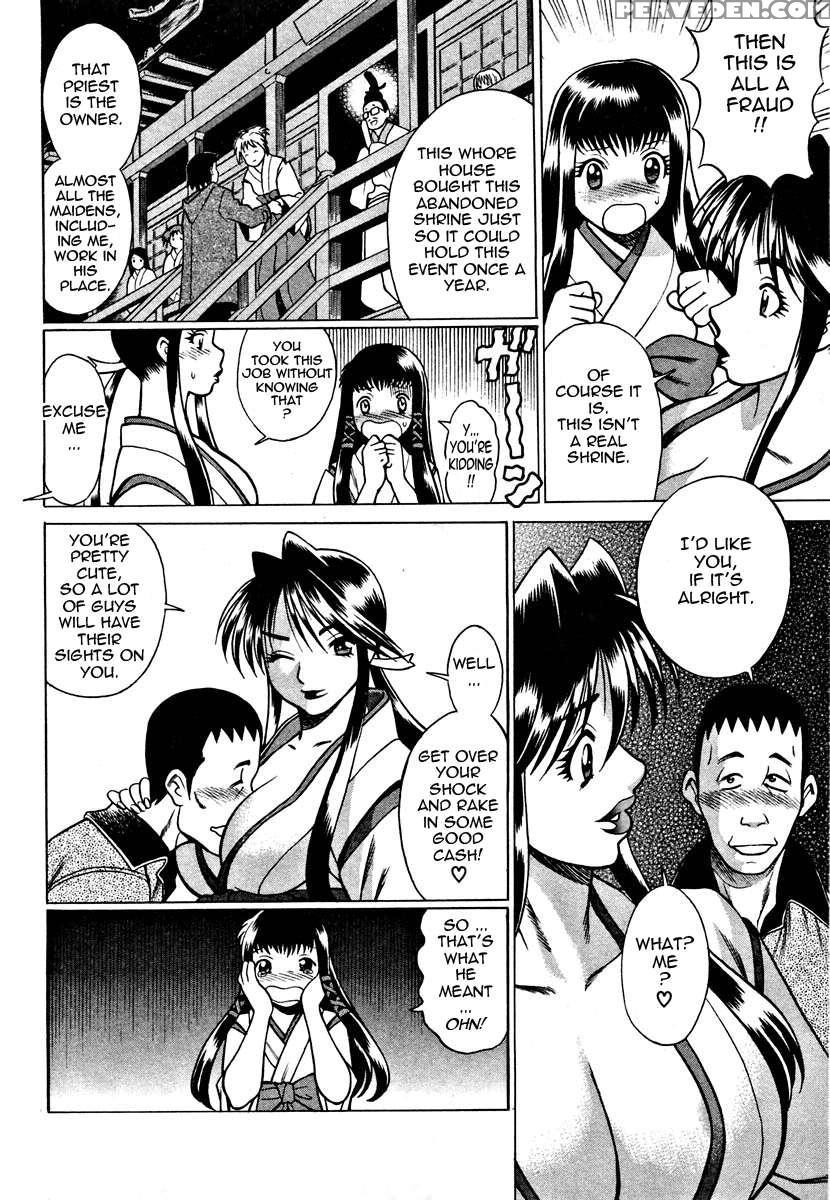 Karen Chameleon Vol. 1 1