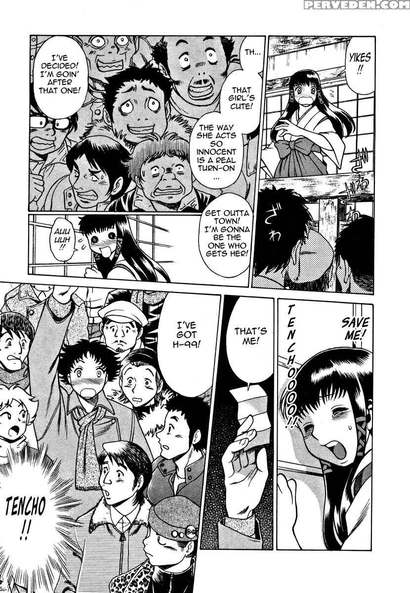 Karen Chameleon Vol. 1 1