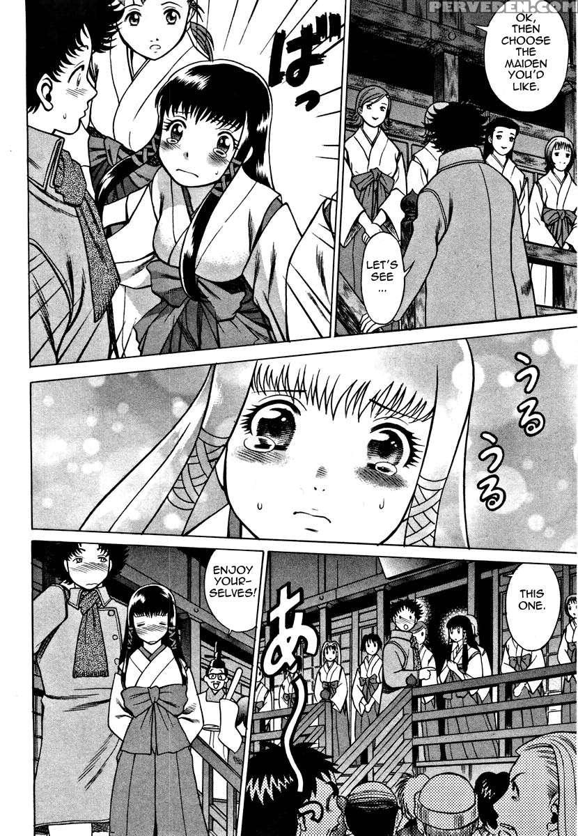 Karen Chameleon Vol. 1 1