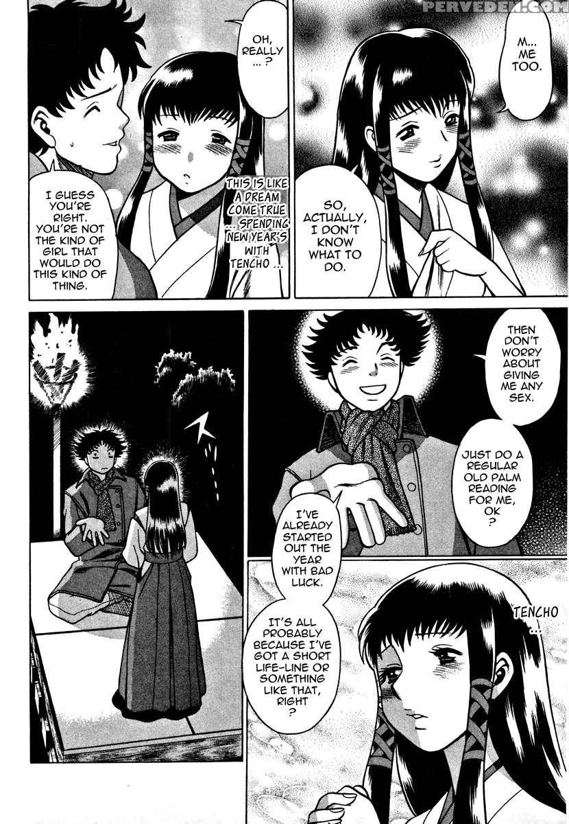 Karen Chameleon Vol. 1 1