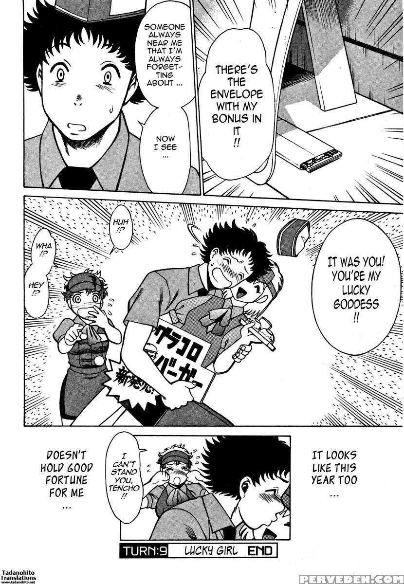 Karen Chameleon Vol. 1 1