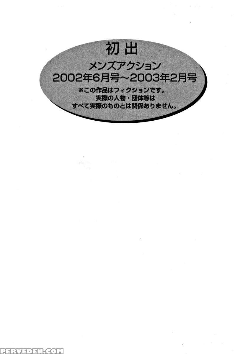 Karen Chameleon Vol. 1 1
